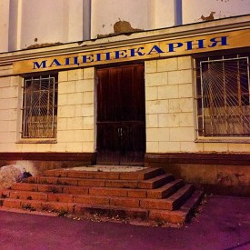 11357404_1147762478574452_1357702964_n